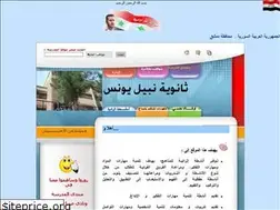 Sites similar to uneas.freehostia.com