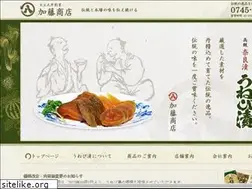 Sites similar to unebi.co.jp