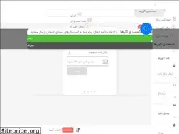 Sites similar to uneed.ir