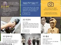 Sites similar to uneed3d.co.kr