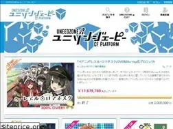 Sites similar to uneedzone.jp