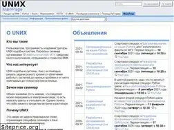 Sites similar to uneex.ru