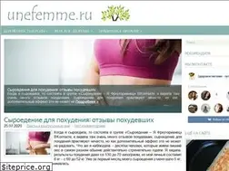 Sites similar to unefemme.ru