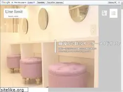 Sites similar to unelimit.jp