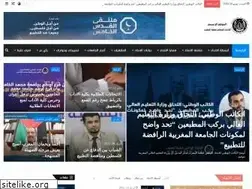 Sites similar to unem.net