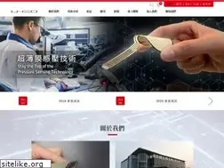Sites similar to uneotech.com