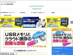 Sites similar to unes.co.jp