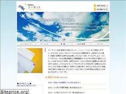 Sites similar to unet-inc.com