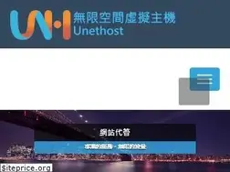 Sites similar to unethost.com