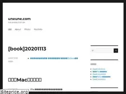 Sites similar to uneune.com