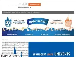 Sites similar to unevents.ru