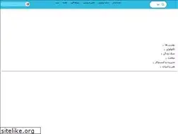 Sites similar to unevis.ir