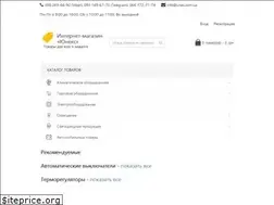 Sites similar to unex.com.ua