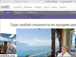Sites similar to unex.ru