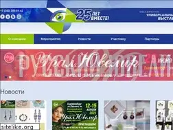 Sites similar to unexpo.ru