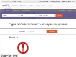 Sites similar to unextour.ru