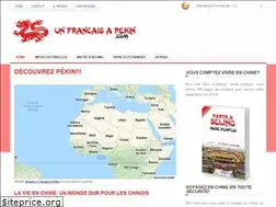 Sites similar to unfrancaisapekin.com