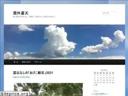 Sites similar to ungaisoten.com