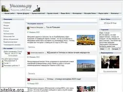 Sites similar to ungheni.ru