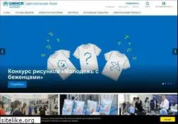 Sites similar to unhcr.kz