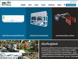 Sites similar to uni-aire.com