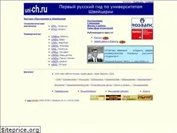 Sites similar to uni-ch.ru