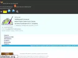 Sites similar to uni-college.ru