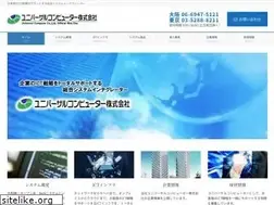 Sites similar to uni-com.com