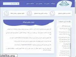 Sites similar to uni-doc24.ir