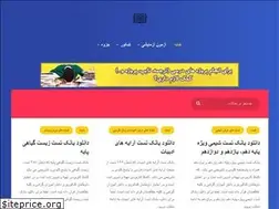 Sites similar to uni-form.ir