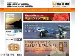 Sites similar to uni-habomai.jp