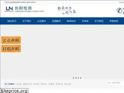 Sites similar to uni-lab.hk