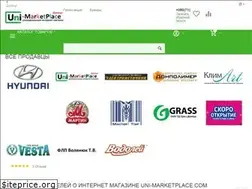 Sites similar to uni-marketplace.com
