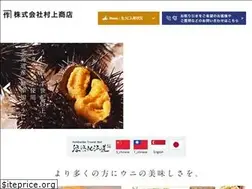 Sites similar to uni-murakami.jp