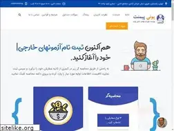 Sites similar to uni-payment.com