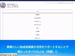 Sites similar to uni-plus.jp