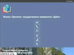 Sites similar to uni-protvino.ru