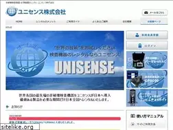 Sites similar to uni-sense.co.jp
