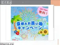 Sites similar to uni-shoyu.com