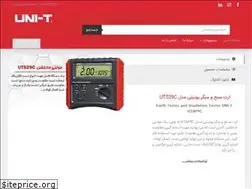 Sites similar to uni-trend.ir