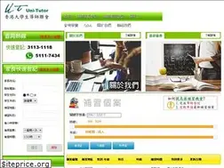 Sites similar to uni-tutor.com