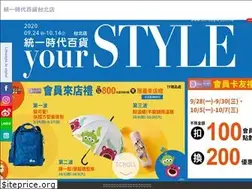 Sites similar to uni-ustyle.com.tw