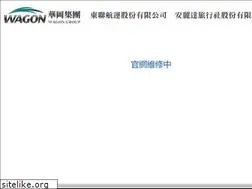 Sites similar to uni-wagon.com
