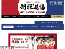 Sites similar to uni-work.co.jp