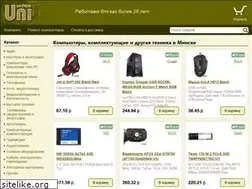 Sites similar to uni.by