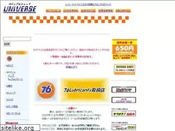 Sites similar to uni76.com