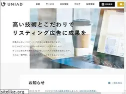 Sites similar to uniad.co.jp