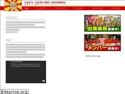 Sites similar to uniaodosamadores.com