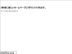 Sites similar to unias.jp