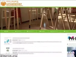 Sites similar to uniatelier.net